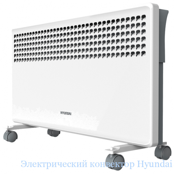������������� ��������� Hyundai H-HV5-15-UI610